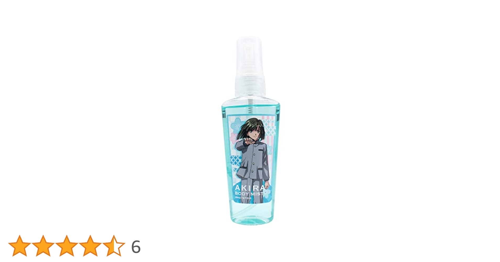 Amazon.co.jp: ヒカルの碁 フレグランスボディミスト 塔矢アキラ
